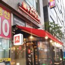 계림원(시흥배곧점) | 시흥배곧 ) 계림원 누룽지통닭 먹고싶어서 찾아다녀온 후기