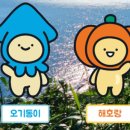 캐릭터 조형물 이미지