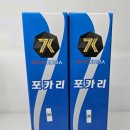 세븐일레븐 고대제일점 이미지
