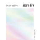 유송한의원 이미지