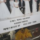 제제스튜디오 사하점 이미지