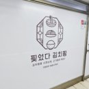 화목데파트 상가 앞 이미지