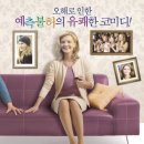 미스언드스탠드 [캔빈 코스트너, 조안 알렌] ^^* 이미지