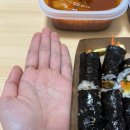 기장꼬마김밥 이미지