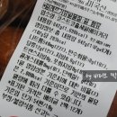 코스트코홀세일베이커리 이미지