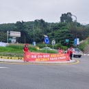 공항리무진 노동조합 이미지