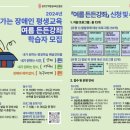 광주광역시평생교육진흥원 이미지