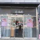 라벨르 헤어(La belle)