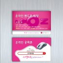 선우텔레콤 네이버블로그