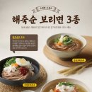 김가네국수 이미지