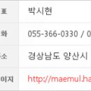 낙동가축병원 이미지