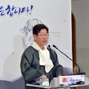 이재명 성남시장 “공공성 강화, 2015년 성남은 합니다!” (동영상 추가) 이미지