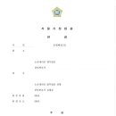 법무법인정향 네이버블로그