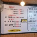 Top 고추장찌개 이미지