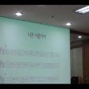 ★ 2 ★ 방학복지센터 이자영 노래교실 이장영강사님 수업장면 노래 나쁜사람아 2013.4.12 이미지