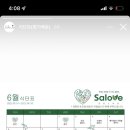 샐러브 이미지