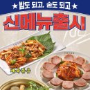 삼산회관 네이버블로그