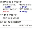 영남사 이미지