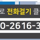 미사제일풍경채공인중개사사무소 이미지