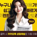 황제카써비스 이미지