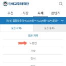 인어수산 이미지