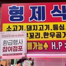 GS25 구포시장점 | 2026 설맞이 온누리상품권 환급 후기! 구포축산물도매시장 주차 팁과 수령 방법