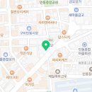 선비꼬마김밥 구미구평점 이미지