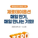 B.O.F(계림) 이미지