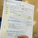 양주유치원(단설) | 공립 양주유치원 다니고있어요 참관수업후기