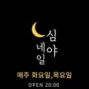 빛나는손네일