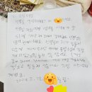 이신영수학원 | 재학생의 감동의 편지!