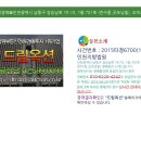 장승남로 이미지