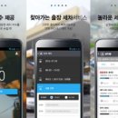 세차왕 이미지