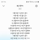 Only 햅삐데이