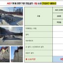 갱폼