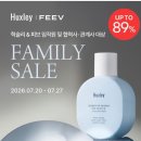 모이스블룸 | 헉슬리 리퍼브 세일, 패밀리 세일, 내돈내산 추천 상품, 비추 상품