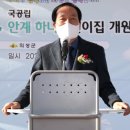 안계어린이집 이미지