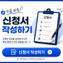 섬진강식품 - 임실군 | [공지] 명일동 맛집 섬진강민물장어 직접 맛본 후기, 가족모임과 회식 장소로 좋은 이유