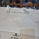 능금 | [대구 명물] 수형당 대구능금빵 솔직 후기 (feat. 성심당과 비교)