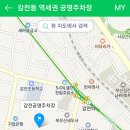 김건우 행정사 사무소 이미지