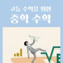 기찬위니드학원