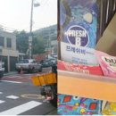 세븐일레븐 성북점