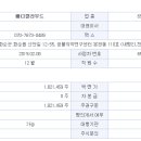 세진메디 이미지