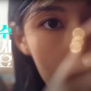 아리수 이미지