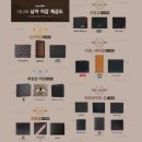 수원-1895 | 남자친구 생일선물 프로포즈선물 추천 벨루티 마코레 반지갑 광교 갤러리아 백화점 전화로 구매 후기