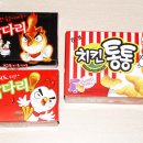 통통치킨 이미지