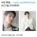 셀챔 <b>씨네21</b> 광고시안투표!! 해주세요^^