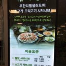 가인채 이미지