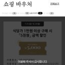 고기쟁이 네이버블로그