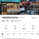 세븐일레븐 의정부베스트뷰점 이미지